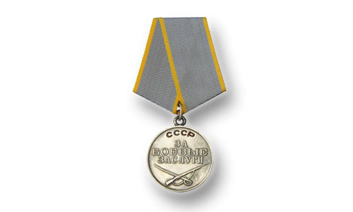 Медаль "За боевые заслуги"